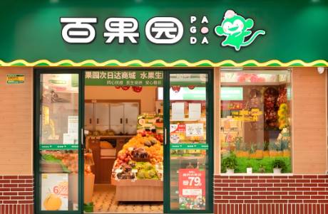 一年關店超960家！百果園創(chuàng)始人，憑什么教育消費者？