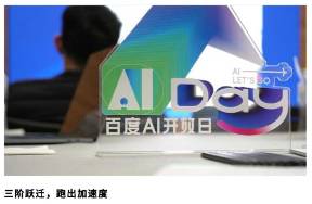 完成億級(jí)融資，20家AI創(chuàng)業(yè)公司背后的云力量