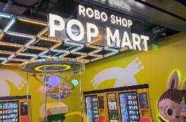 泡泡瑪特撞臉名創(chuàng)優(yōu)品，誰碰瓷誰?