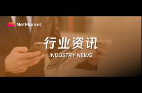 騰訊Q2海外游戲收入增漲35至188億元