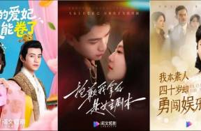 閱文集團(tuán)的短期及長期未來之我見