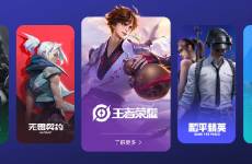 王者榮耀半年吸金10億美元，騰訊或?qū)l(fā)力3A賽道