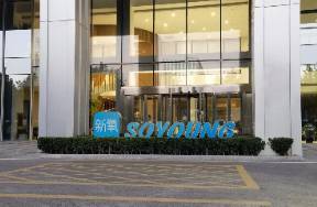 核心業(yè)務(wù)萎縮，新氧押注線下？