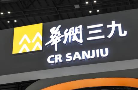 凈利潤(rùn)大跌47！華潤(rùn)三九，業(yè)績(jī)失速