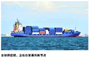 從走出去到走得穩(wěn)，韌性供應(yīng)鏈成跨境賣家必修課