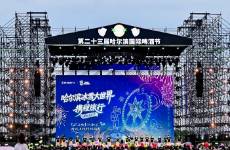 普惠與創(chuàng)新 藏在大眾旅游商業(yè)地圖中的兩大機(jī)緣