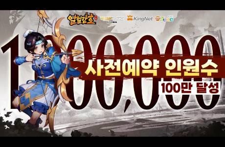 邀請眾多明星代言！11天3200萬收入！