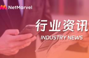 網(wǎng)易Q2游戲業(yè)務(wù)收入達(dá)221.38億元