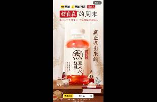 輕養(yǎng)生消費(fèi)升溫 好自在借美團(tuán)閃購(gòu)實(shí)現(xiàn) 82 GMV增長(zhǎng)