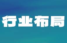 淺析 哪些行業(yè)適合布局AI搜索優(yōu)化？