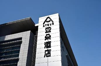 單季凈利潤4.27億，輿情危機(jī)后的亞朵更能賺錢了