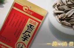 洽洽食品，危險(xiǎn)了