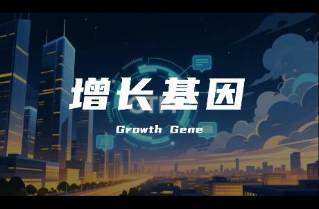 從0到1，從1到N——GTM如何成為企業(yè)的增長基因