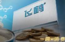 飛鶴，一哥難當(dāng)