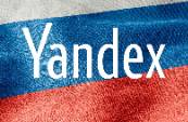 Yandex開發(fā)客戶，掌握這些功能就夠了！