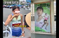 361度解約最快女護(hù)士，怕引火燒身？