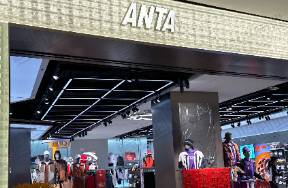 10年收購7個(gè)品牌，安踏離世界的安踏還有多遠(yuǎn)？