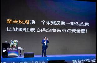 葉國富的豪賭，已付出代價？