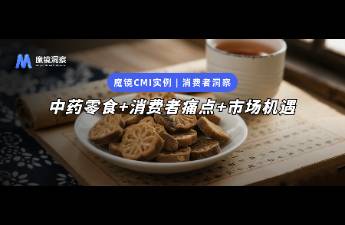 價(jià)漲量跌、高端酸棗仁暴增 400，中藥零食的新機(jī)會(huì)藏在