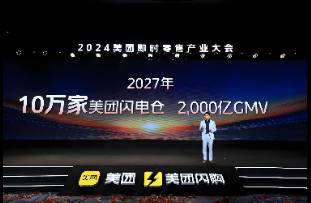 閃電倉不只一種！5 萬家閃電倉里有10個(gè)細(xì)分機(jī)會(huì)！