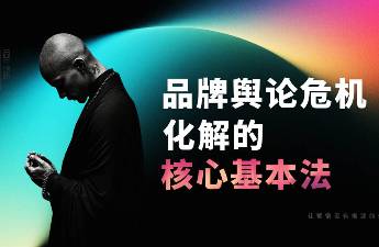 從西貝預(yù)制菜風(fēng)波看，品牌危機化解的基本法