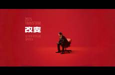 五年高端路，小米化繭成蝶