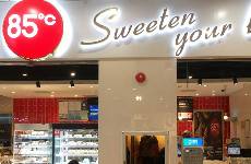 85度C有點涼，急需一把火