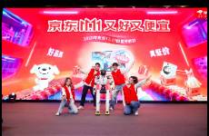 京東雙11帶來采銷推薦嚴(yán)選好物 打造又好又便宜體驗