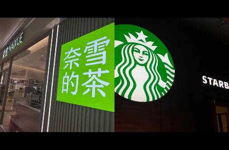 奈雪深入星巴克美國腹地｜出海專題