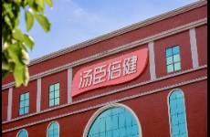 增長從何逆襲？71款新品背后的湯臣倍健突圍戰(zhàn)