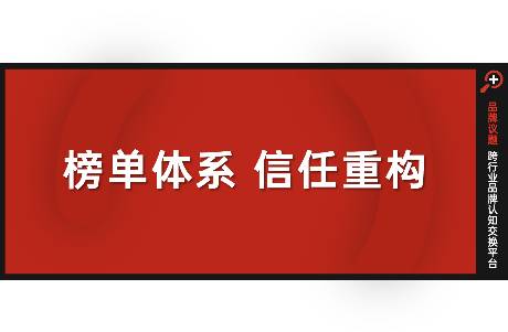 從替你選擇，到幫你更好做選擇，攜程口碑榜有何不同？