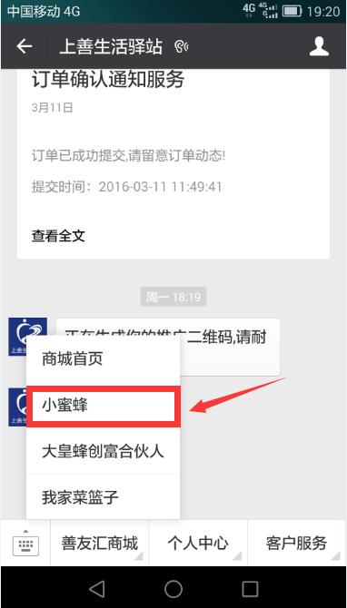 利用某平臺(tái)規(guī)則，日收入1000+，信息差玩好了也暴利