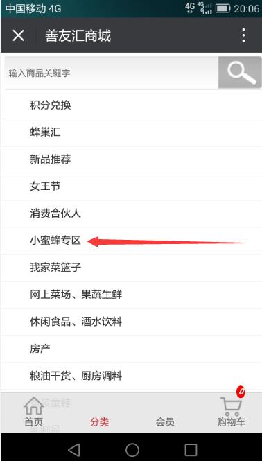 利用某平臺(tái)規(guī)則，日收入1000+，信息差玩好了也暴利